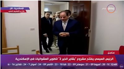 الرئيس يواصل الاطمئنان على حياة أهالى بشائر الخير2 بتفقد الهايبر ماركت