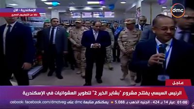بث مباشر.. الرئيس السيسى يفتتح عدد من المشروعات التجارية بـ 