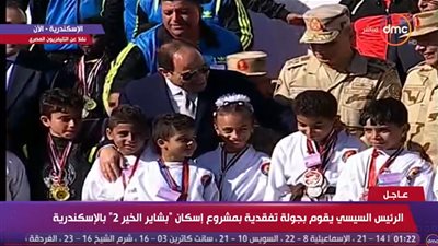 السيسي يلتقط صورة تذكارية مع لاعبي الكاراتيه