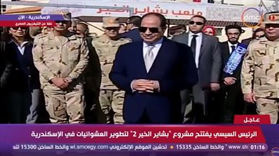 الرئيس السيسى يرعى الأطفال أثناء تفقده ملاعب بشائر الخير2.. وينشدون بلادى بلادى أمامه 