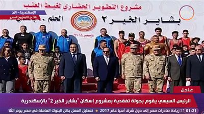 الرئيس السيسي يشاهد عرضا للكاراتيه في بشاير الخير 2