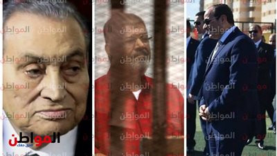 3 رؤساء لمصر ظهروا في ساعة واحدة .. أحدهم يفتتح واثنين بالمحكمة بين متهم وشاهد