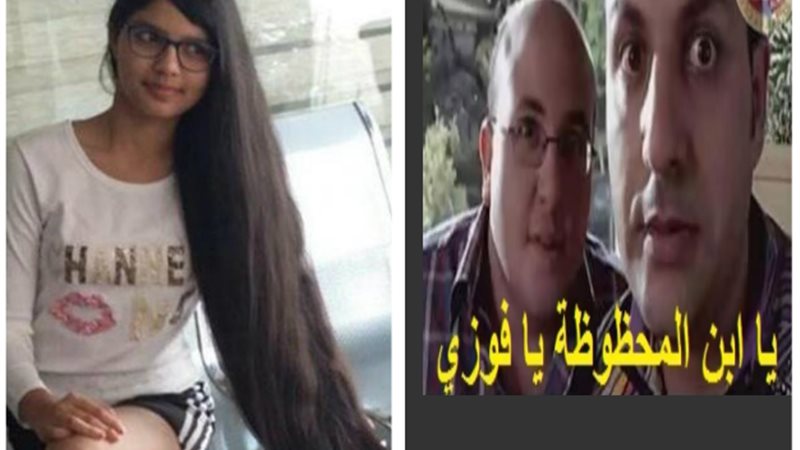 فتاة تدخل موسوعة