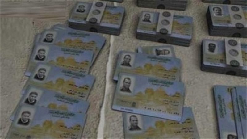  الأوراق المطلوبة