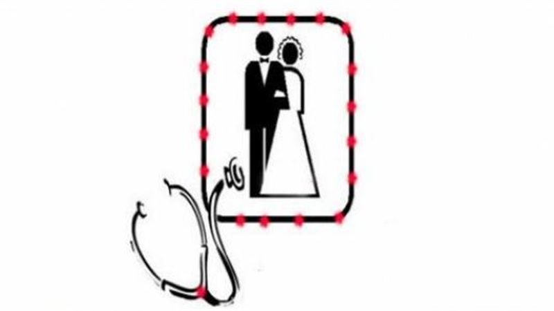 التحاليل المطلوبة