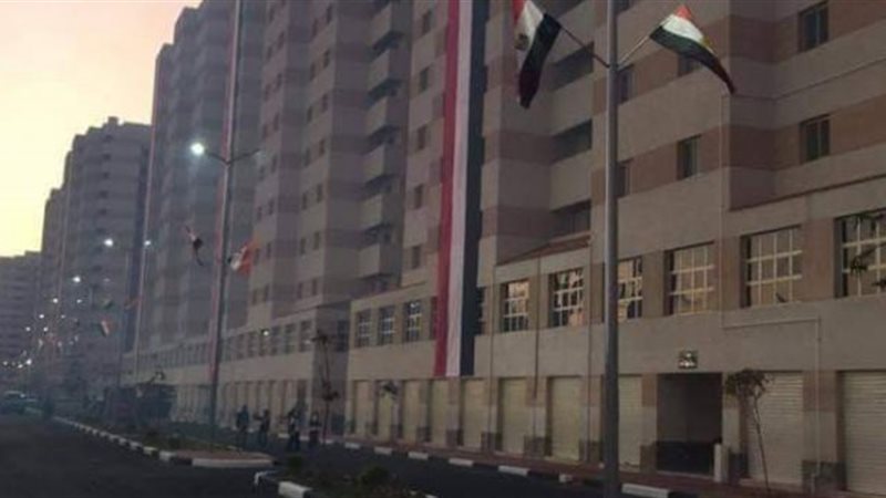 الإسكندرية