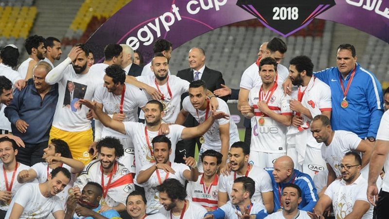الزمالك