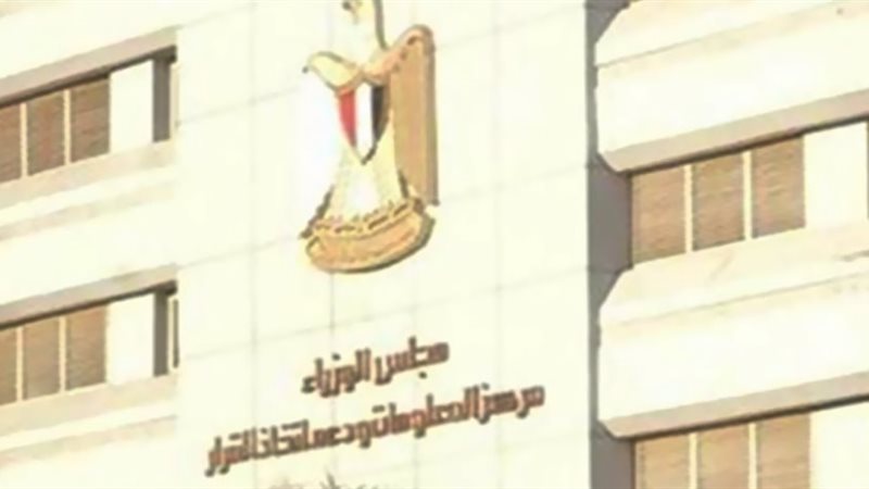 شائعات