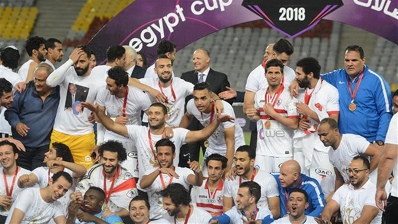 الزمالك 