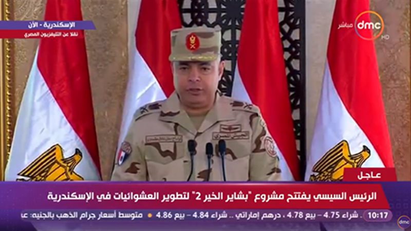  قائد المنطقة الشمالية