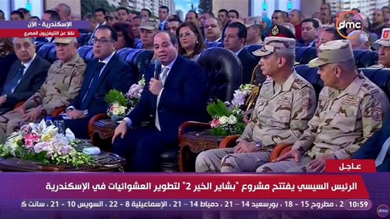 الرئيس السيسي: الحق