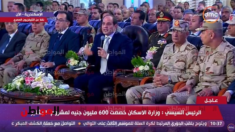 السيسي