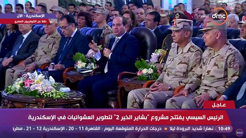 الرئيس السيسى واللواء