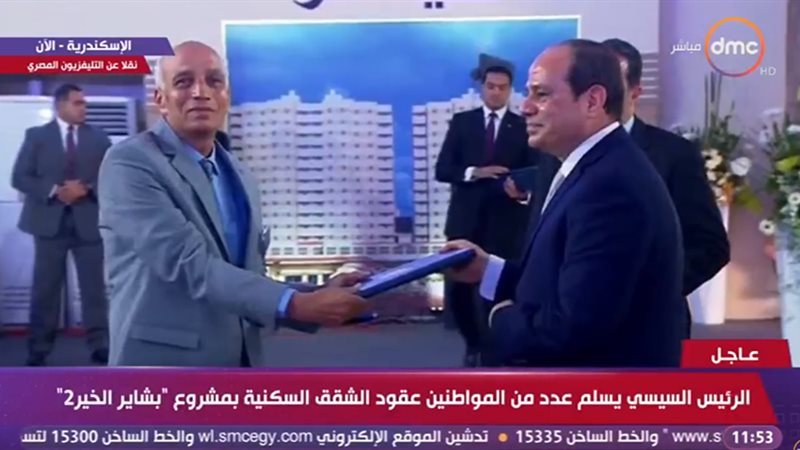 الرئيس السيسى وعقود