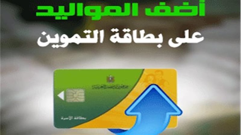 لأوراق المطلوبة لإضافة