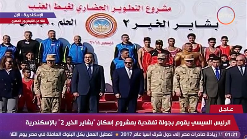 عبالفتاح السيسي 