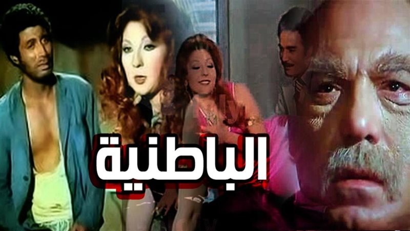 سهرتك عندنا مشاهدة