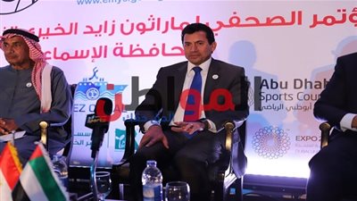 صور.. وزير الرياضة: ماراثون زايد الخيري فرصة للتعاون بين مصر والإمارات