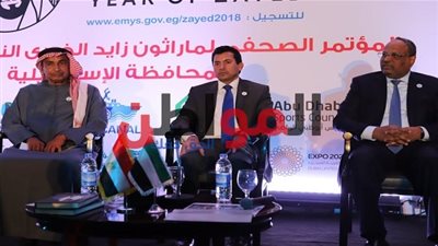 صور.. مشاهير الرياضة ورجال الأعمال في المؤتمر الصحفي لماراثون زايد الخيري