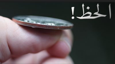 توقعات برج الجوزاء 2019.. جايلك فرصة اوعى تفلت من يدك 