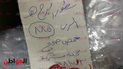 صحة الإسكندرية تضبط 48 طن حمص به سوس حي 