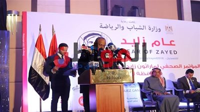 صور.. المؤتمر الصحفي لإعلان انطلاق ماراثون زايد الخيري