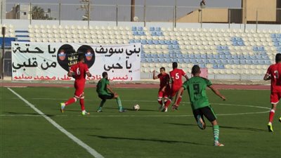 بنى سويف يفوز بهدف نظيف على فريق ملوي بالدرجة الثانية   