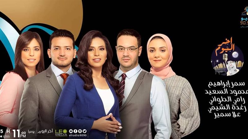  خريطة برامج الراديو