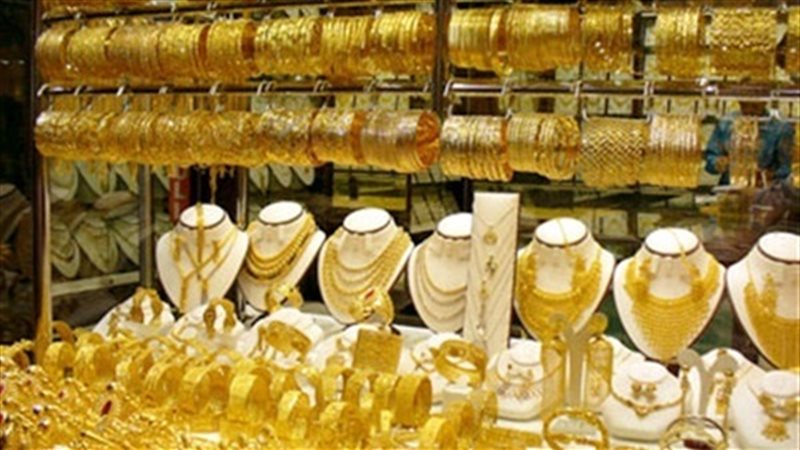 الذهب
