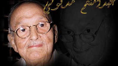 عبدالمنعم مدبولي .. مسيرة فنية أنهكت قلب صاحبها
