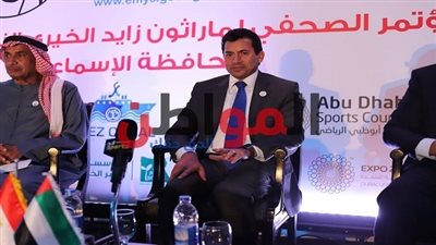 وزير الرياضة: سعيد بنجاح ماراثون زايد الخيري بالإسماعيلية 