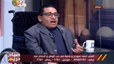 المتبرع بـ