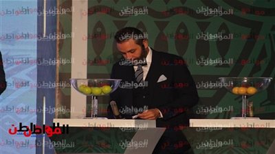 صور.. تعرف على قرعة دور الـ 32 لبطولة الكونفدرالية الإفريقية