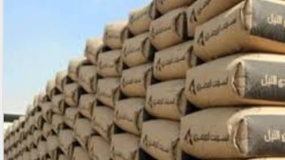 استقرار أسعار الأسمنت في البحيرة اليوم السبت 29 ديسمبر