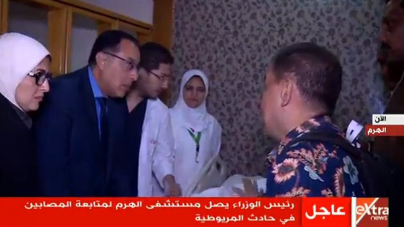 رئيس الوزراء 