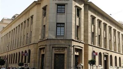  البنك المركزى يكشف حجم إيرادات الموازنة وإجمالى النفقات 