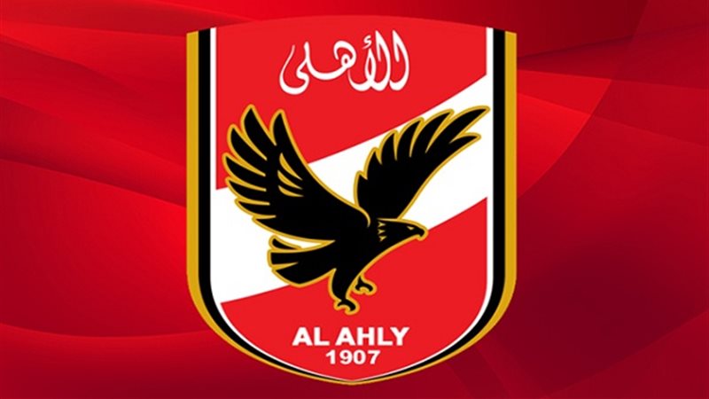 شعار الاهلي