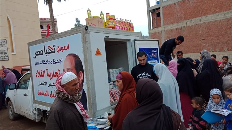 المواطن