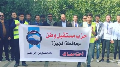 فيديو| حزب مستقبل وطن يقود 