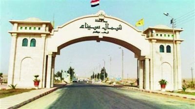 من هنا .. عناوين مكاتب الشهر العقاري والتوثيق بشمال سيناء