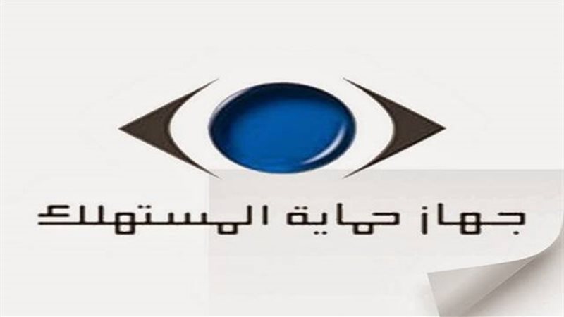 طريقة تقديم شكوي