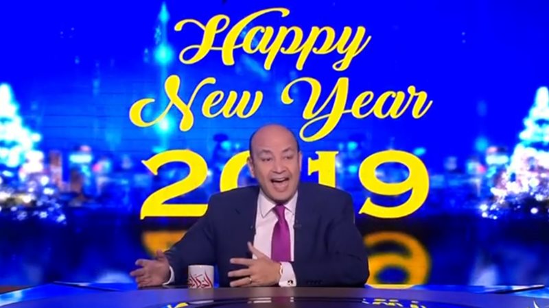 عمرو اديب 