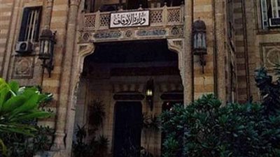 الأوقاف تنفي صحة عدم صرف مستحقات العاملين بـ 