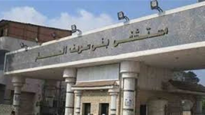 مستشفى بني سويف الجامعي