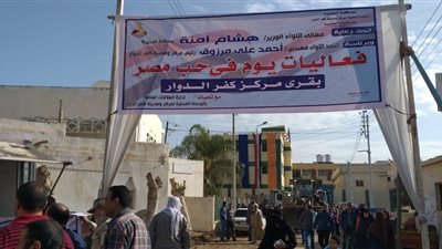 البحيرة تطلق مبادرة تحت شعار 