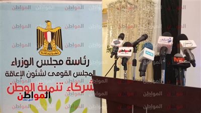 صور|  استعدادات الاحتفال باليوم العالمي لمولد لويس بريل