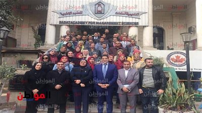 صور.. أكاديمية السادات تختتم برنامج 