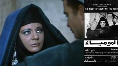 انفوجراف | ما لا تعرفه عن فيلم المومياء الذي لمع بـ 6 مشاهد لنادية لطفي 