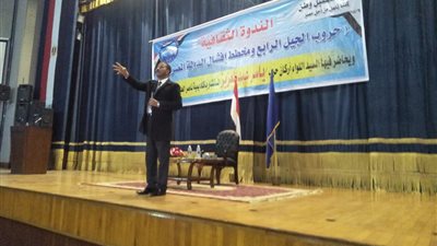 صور.. مستقبل وطن البحيرة ينظم ندوة بعنوان 