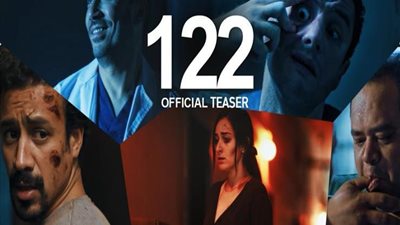 صور| 13 معلومة لا تعرفها عن فيلم 122 الذي يحاكي هولييود 